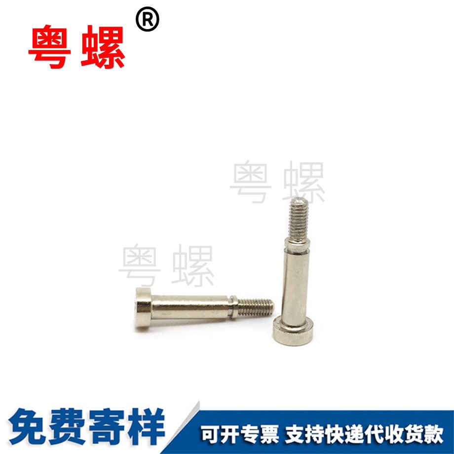 西雙版納散熱器臺階螺釘