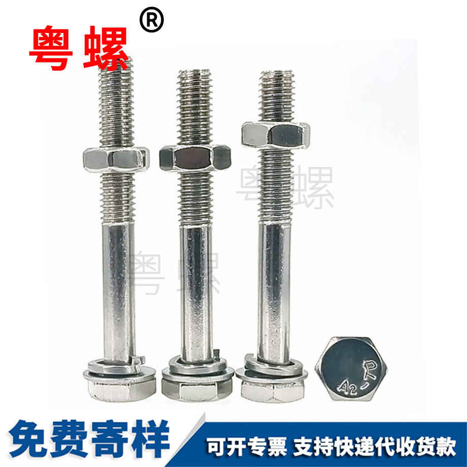 汕頭半螺紋螺桿