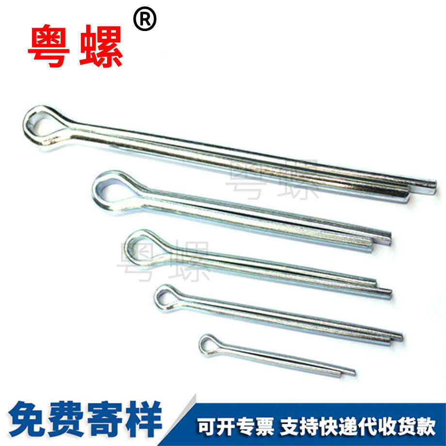安陽(yáng)A3鋼開口銷