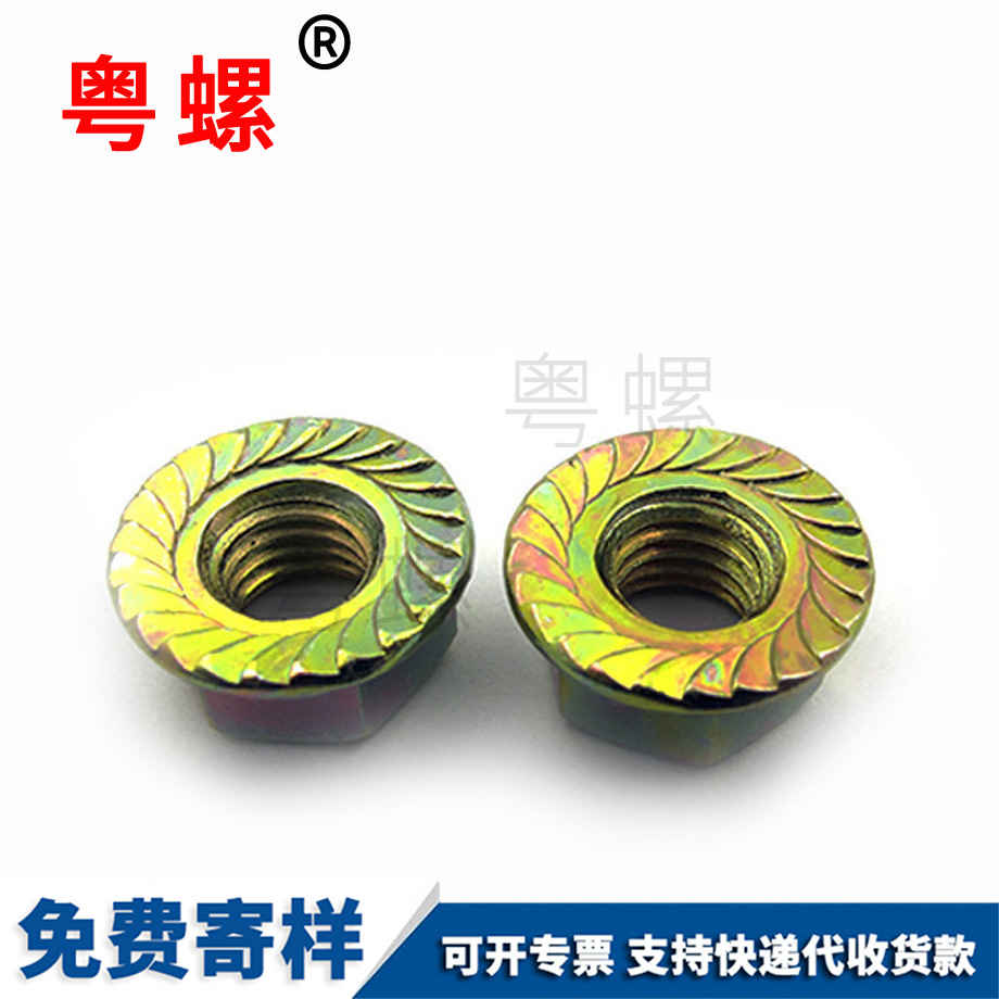 鶴崗帶齒鶴崗六角螺帽