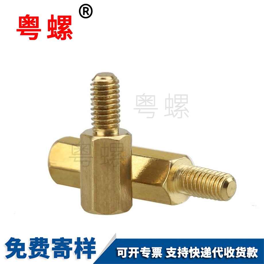 供應(yīng)螺柱鐵門關(guān)隔離柱