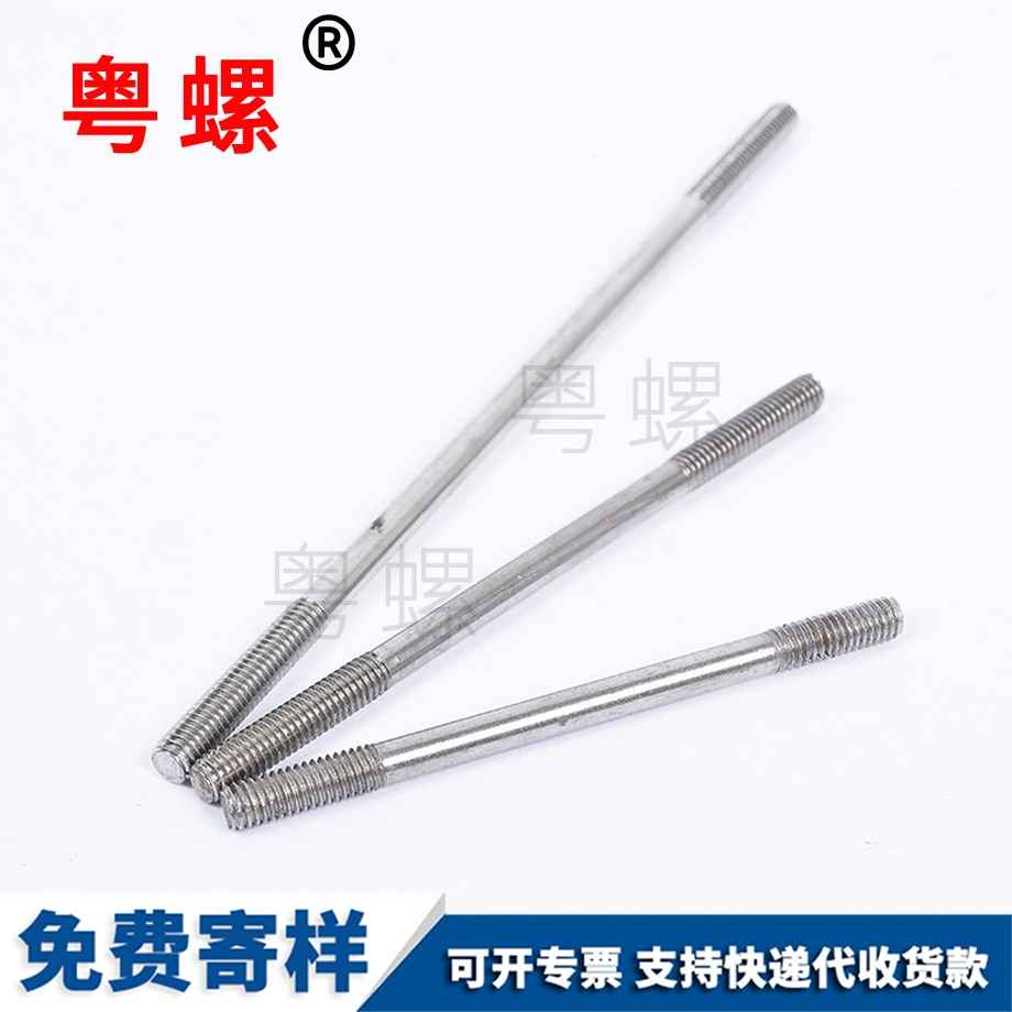 瀘州瀘州不銹鋼瀘州非標(biāo)件