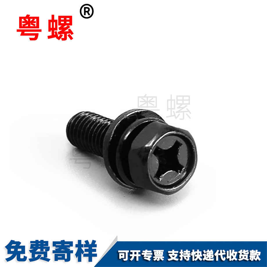綿陽六角頭十字組合螺栓