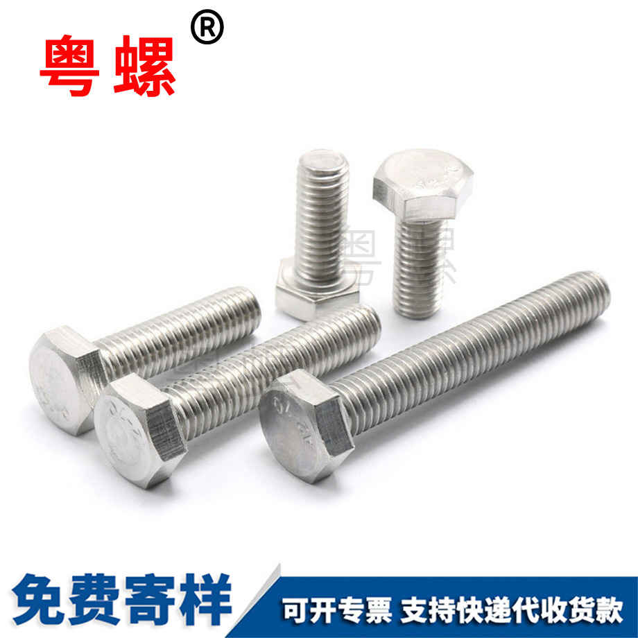 開州非標(biāo)細(xì)牙