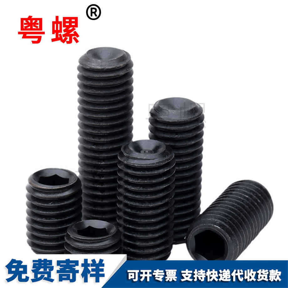 生產(chǎn)紅橋內(nèi)六角紅橋凹端緊定
