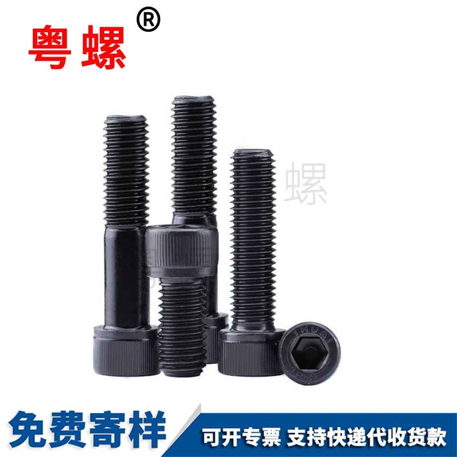 訂制潛江潛江DIN912