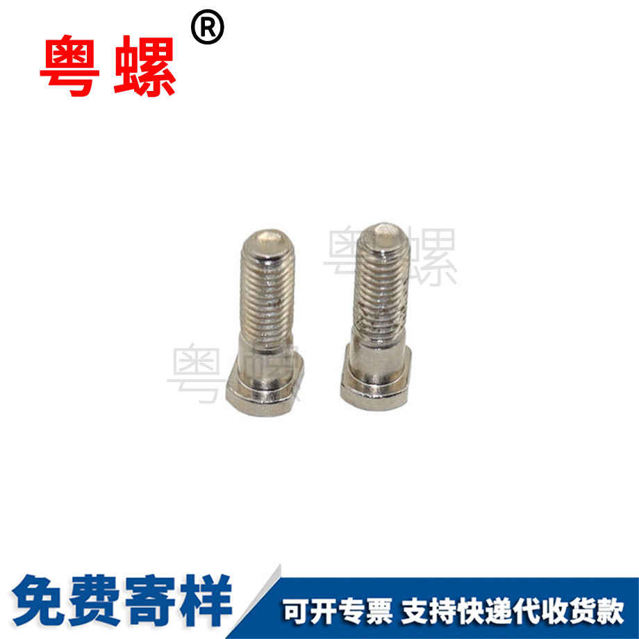 鋼T型江蘇半牙螺栓