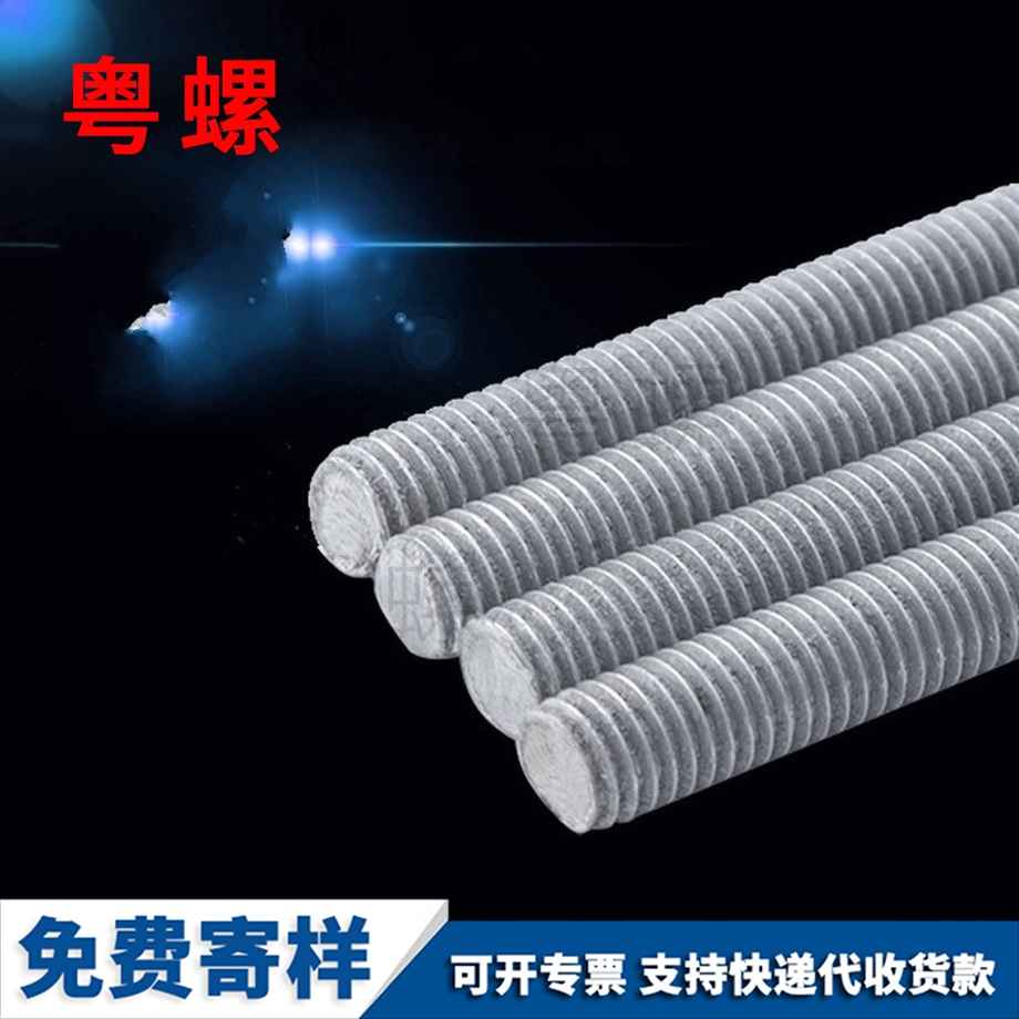 昌邑鋁合金全螺紋昌邑絲桿螺桿