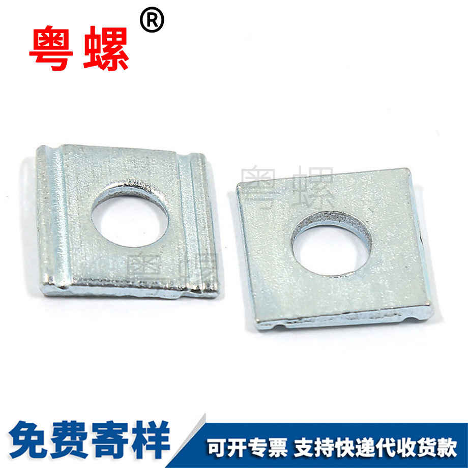潛江槽鋼用潛江方斜墊圈