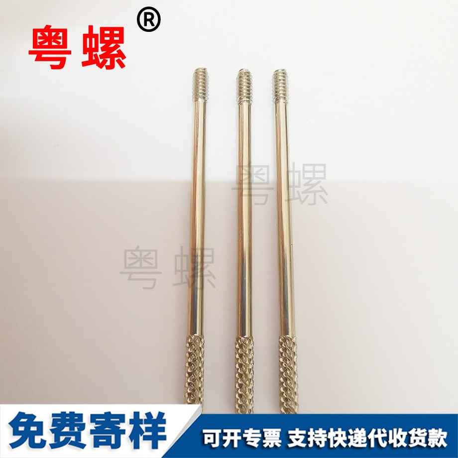 訂做奉節(jié)GB37T形螺絲