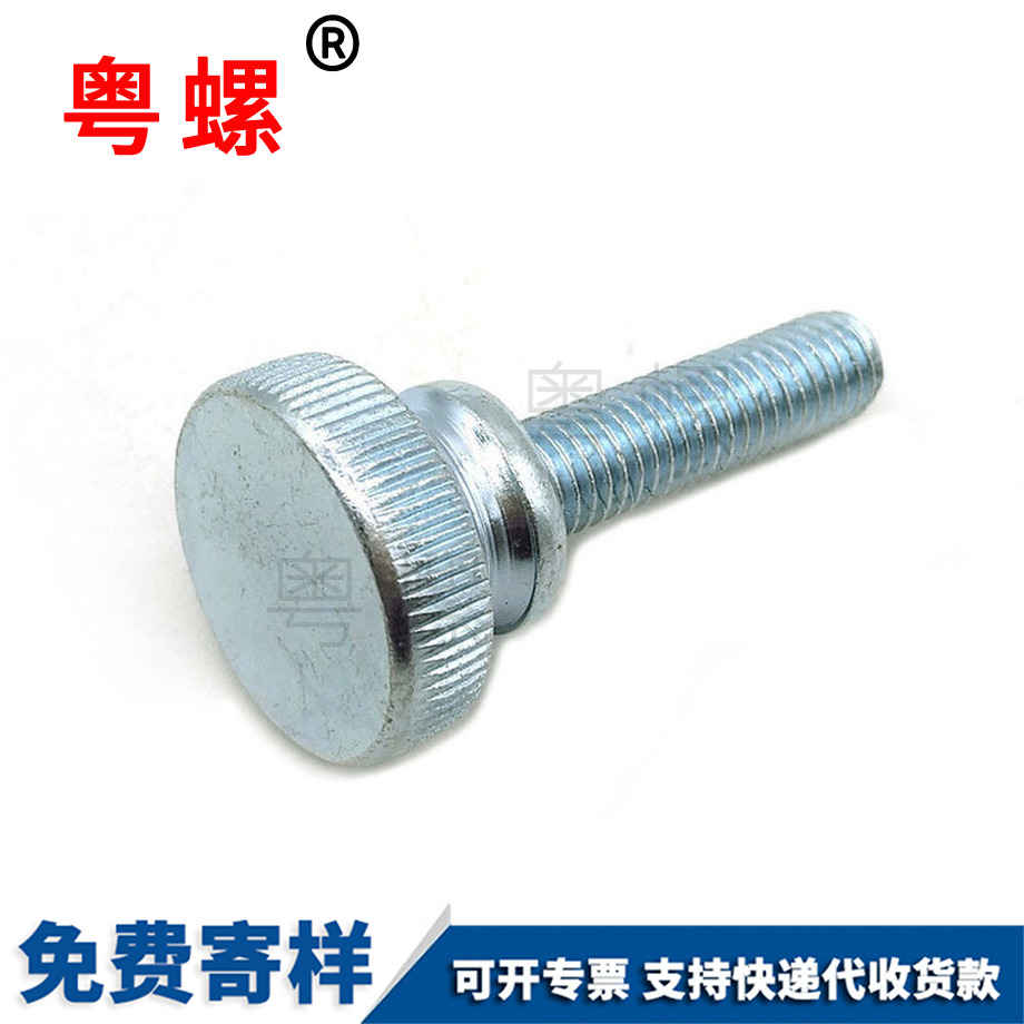 加工鞍山GB834
