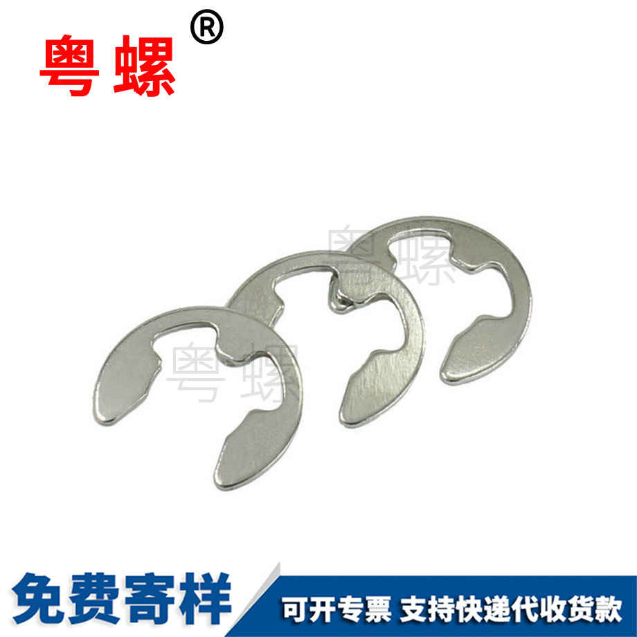 潛江擋圈
