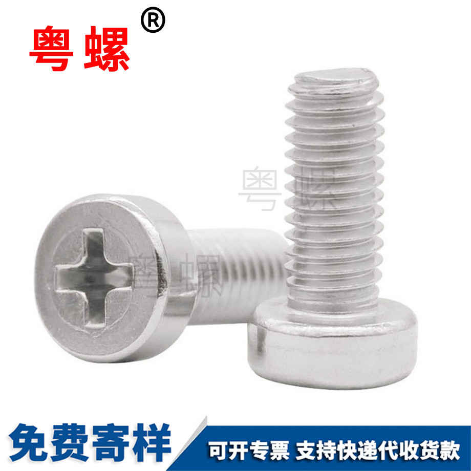 秦皇島GB822