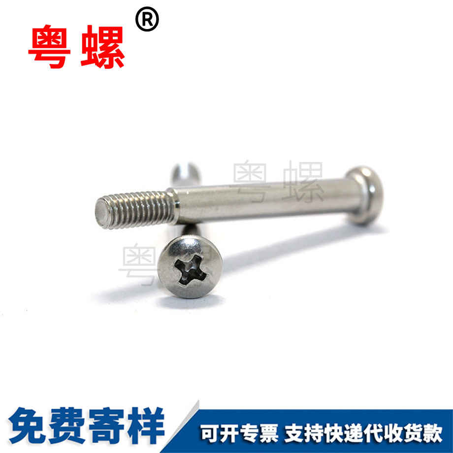 專業(yè)供應(yīng)圓頭博爾塔拉不銹鋼螺絲