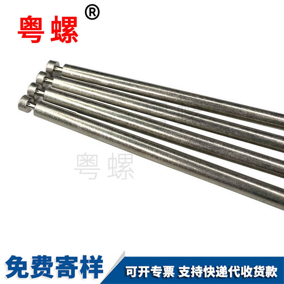 邯鄲平頭非標(biāo)合