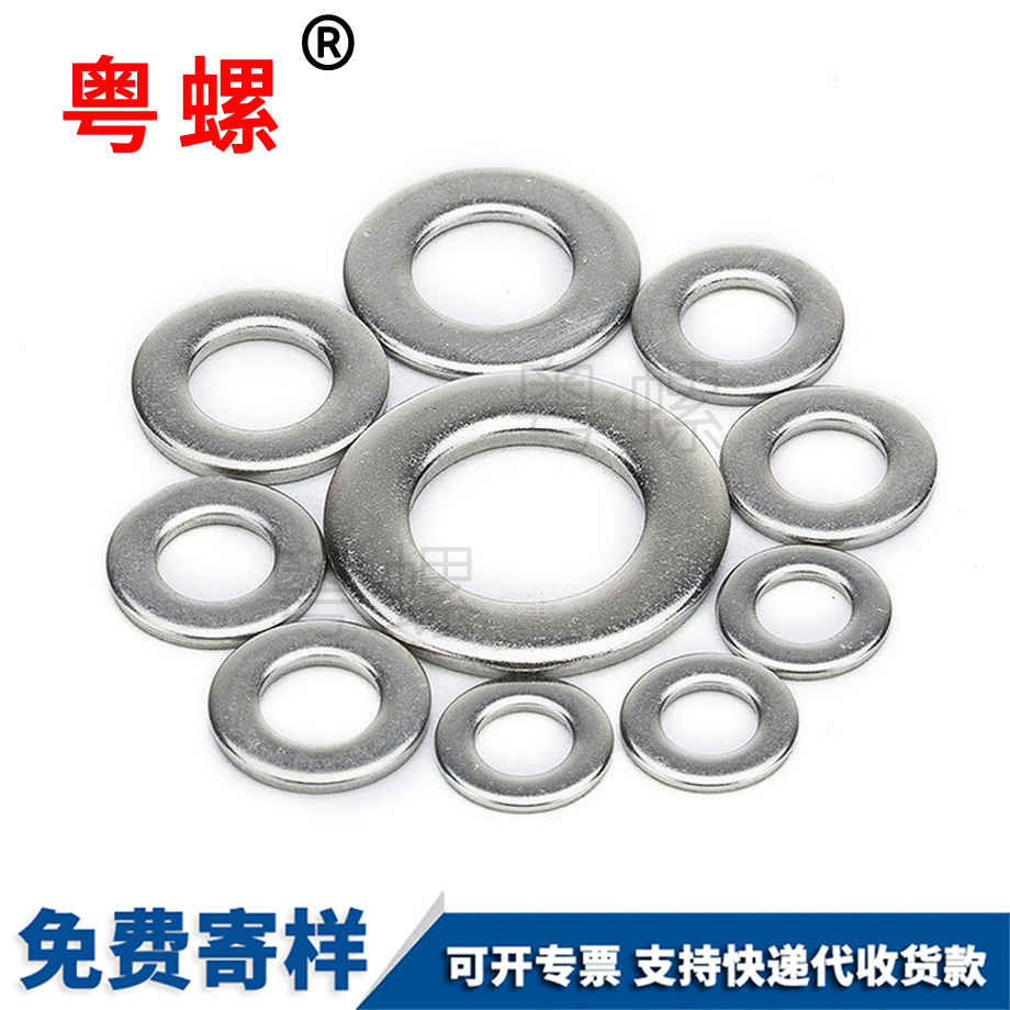 批發(fā)加大廊坊墊片DIN9021