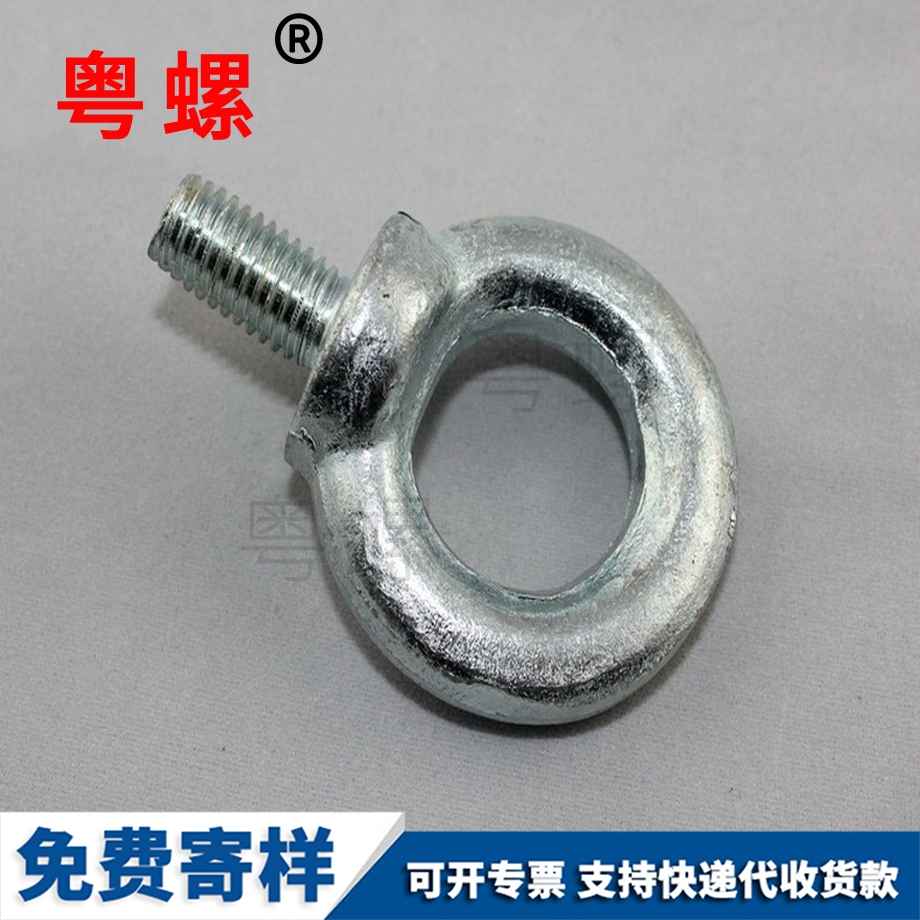 長(zhǎng)春吊環(huán)螺釘