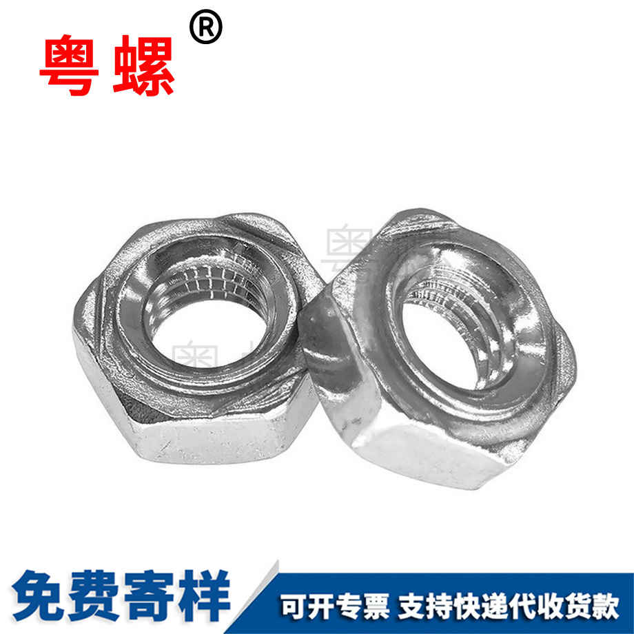 博爾塔拉博爾塔拉DIN929六角點(diǎn)焊螺母