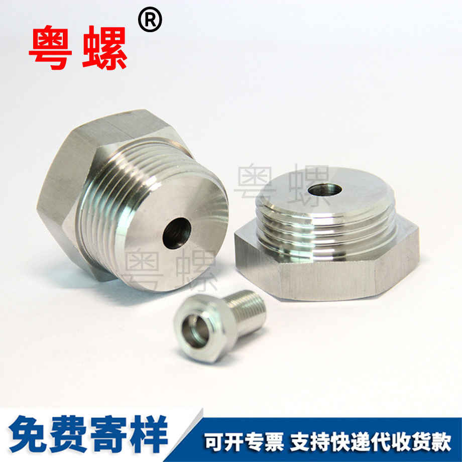 高質(zhì)量耐磨貴陽不銹鋼螺母