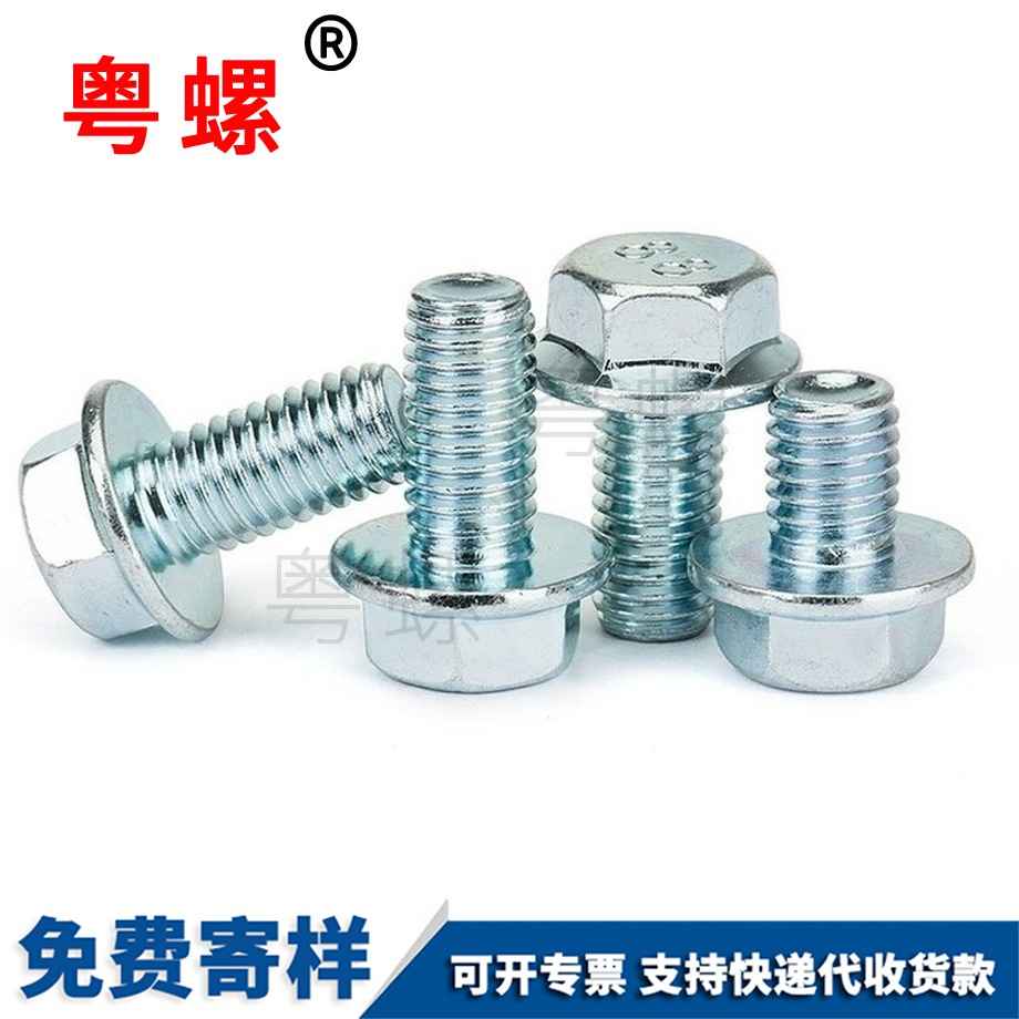 貴港六角貴港法蘭螺栓