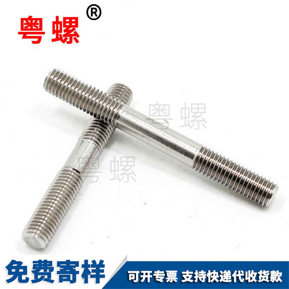 廊坊雙頭螺栓