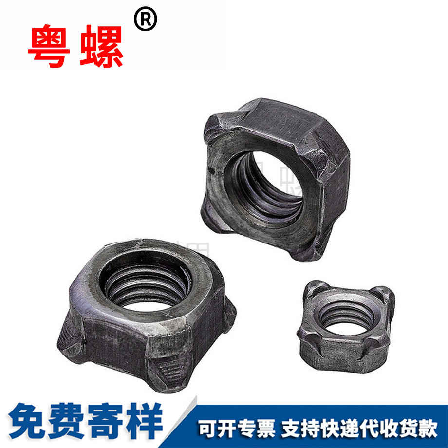 石景山DIN928石景山四方石景山焊接螺母