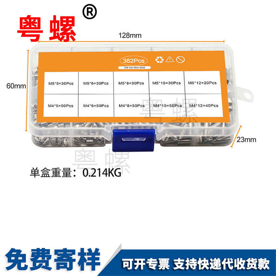 河池304內(nèi)六角機(jī)米