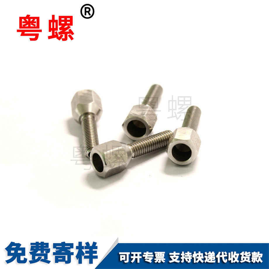 江蘇非標(biāo)江蘇臺階螺絲M2