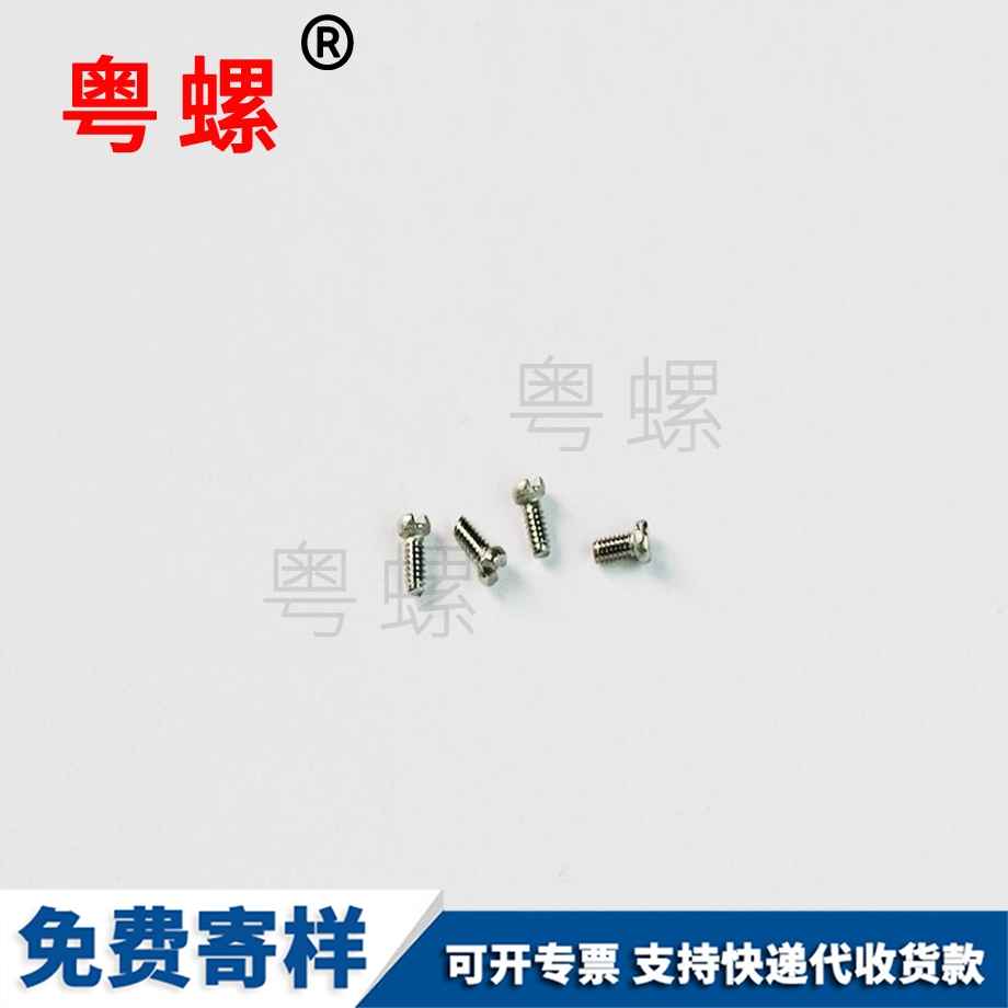 煙臺C級特大墊圈