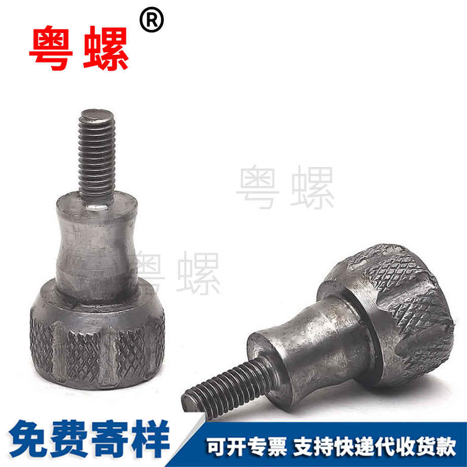 彭水臺階螺絲