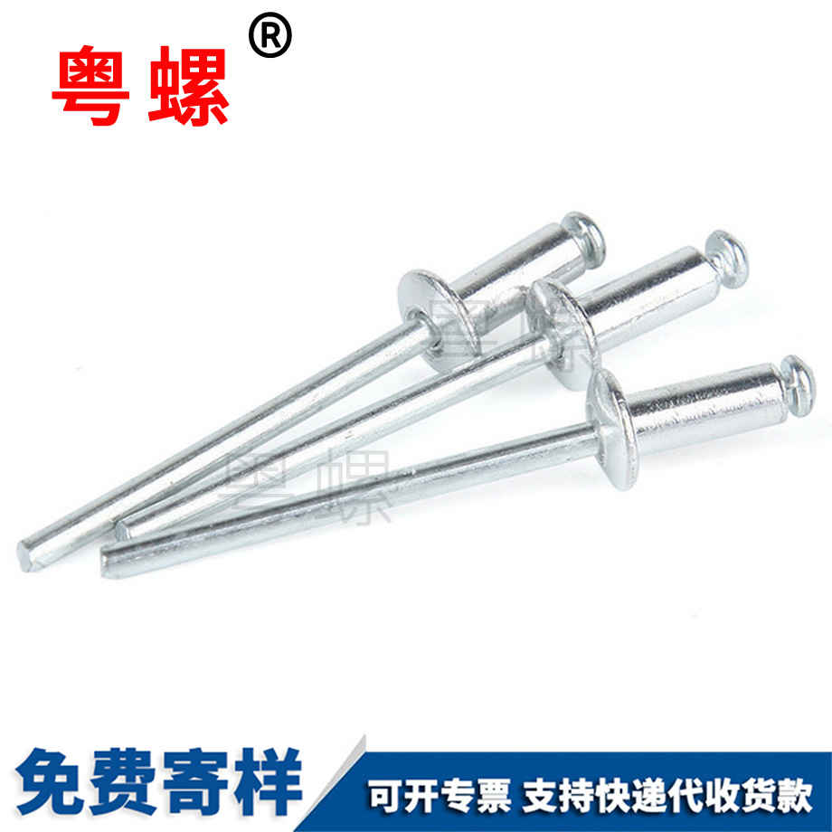 訂制綿陽(yáng)抽芯鉚釘