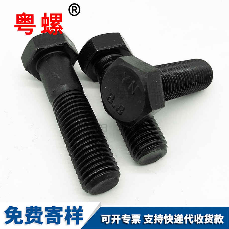 哈爾濱外哈爾濱六角螺絲