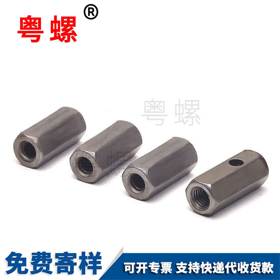 定做秦皇島非標螺母