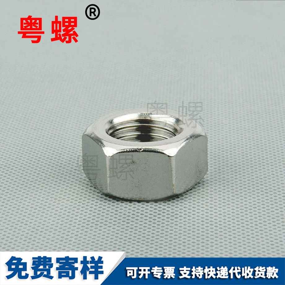 開州GB6170螺母