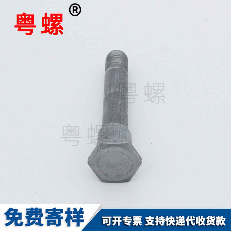 海淀碳鋼海淀臺(tái)階螺絲