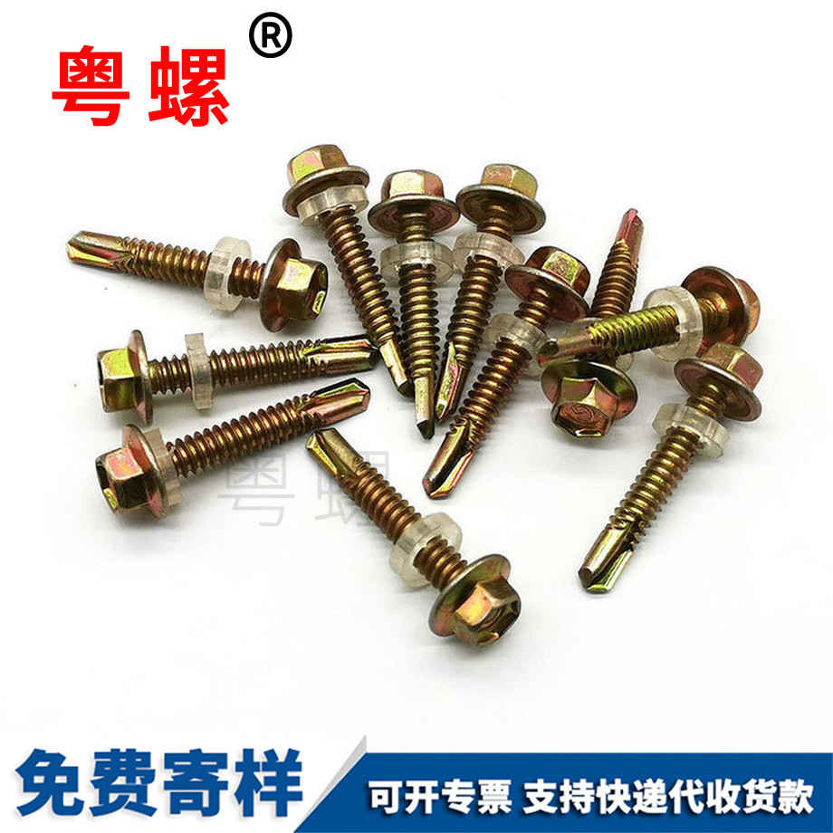加工吐魯番外六角鉆尾絲