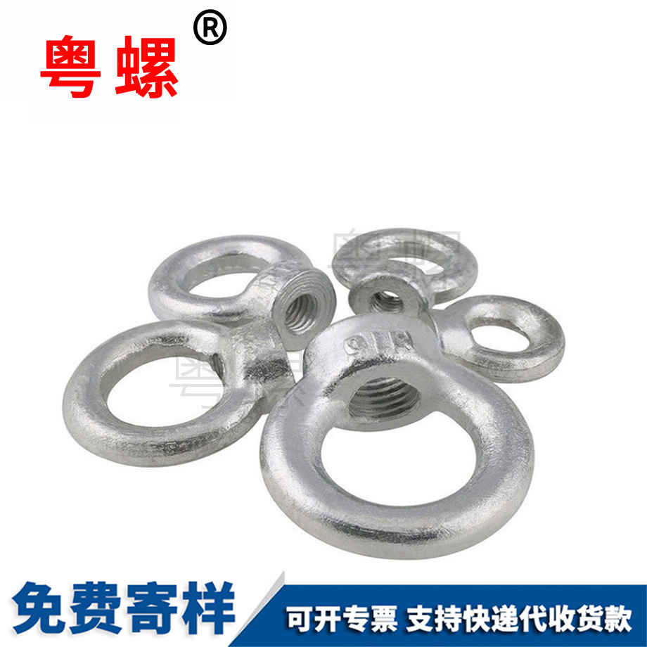 潛江吊環(huán)螺母