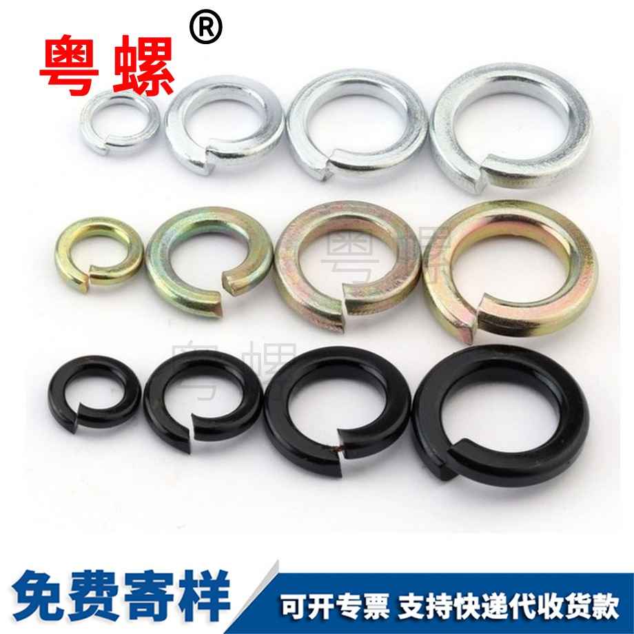 伊春伊春彈簧伊春墊片彈墊