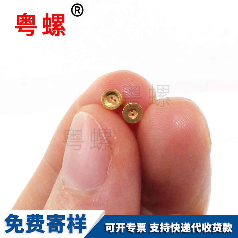 烏海雙孔烏海堵頭五金件非標(biāo)M2