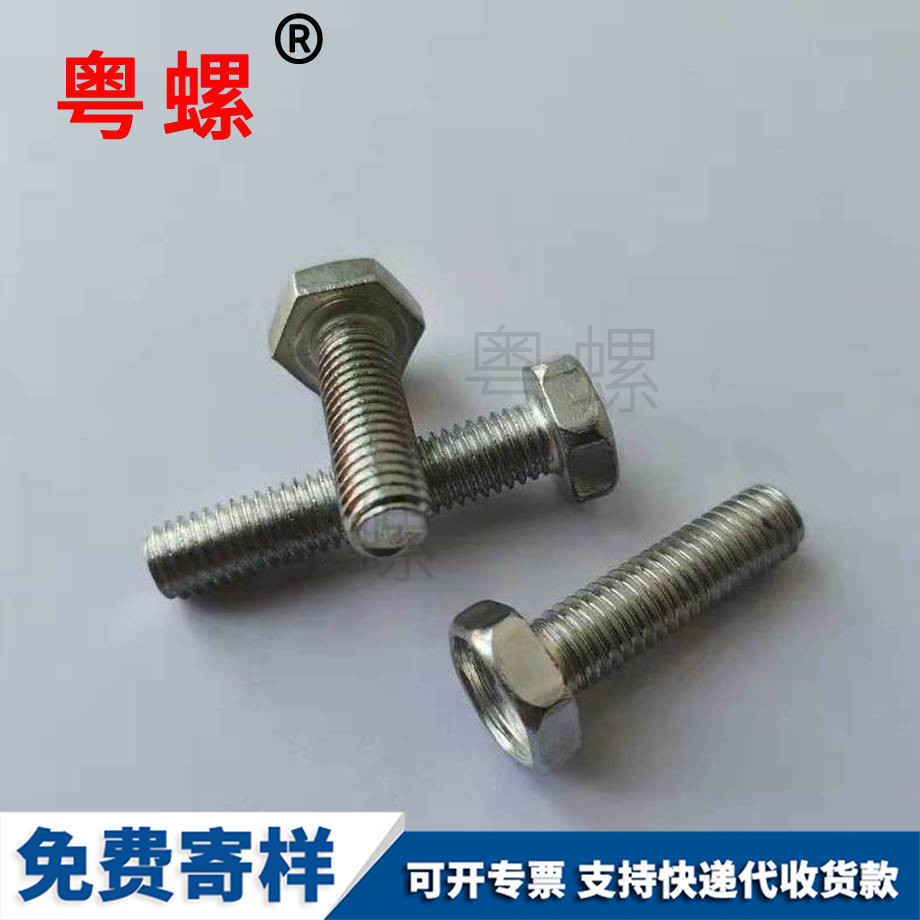 潛江六角螺栓