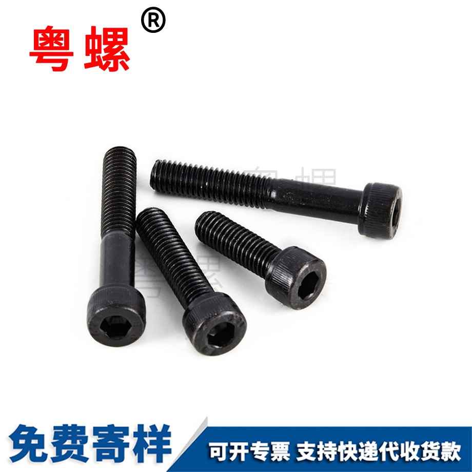 供應(yīng)12.9級