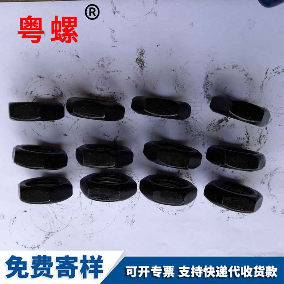 廠家現(xiàn)貨供應(yīng)高強(qiáng)度玉林薄螺母