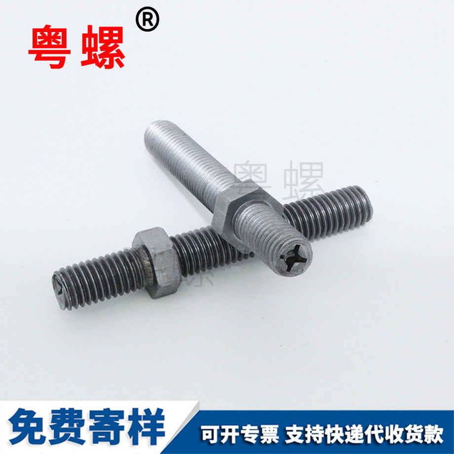 昌江雙頭螺栓