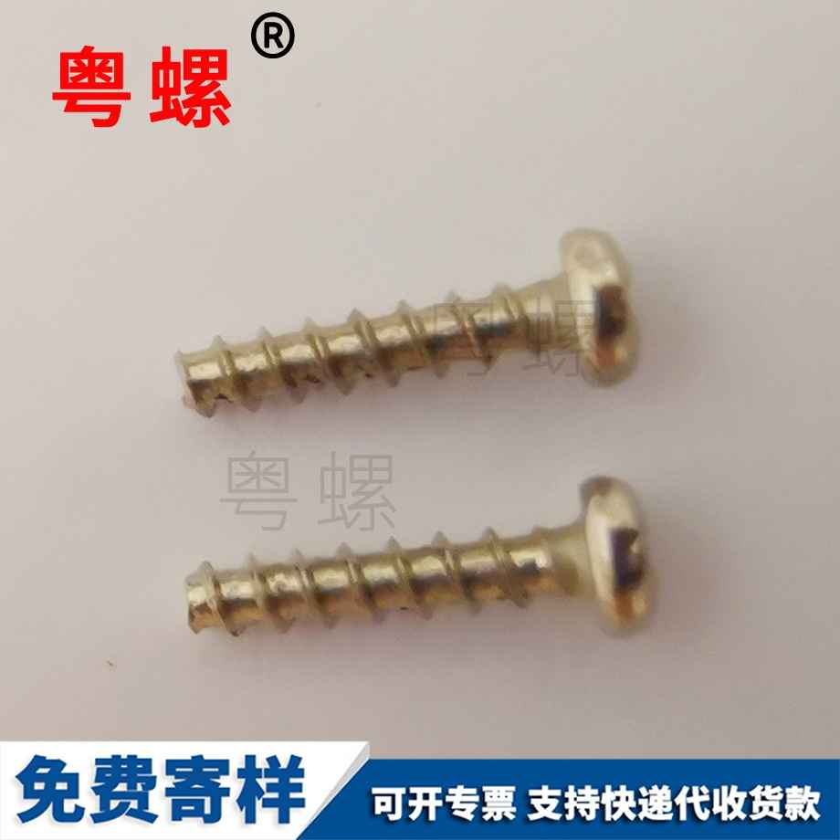 蘇州圓柱銷釘