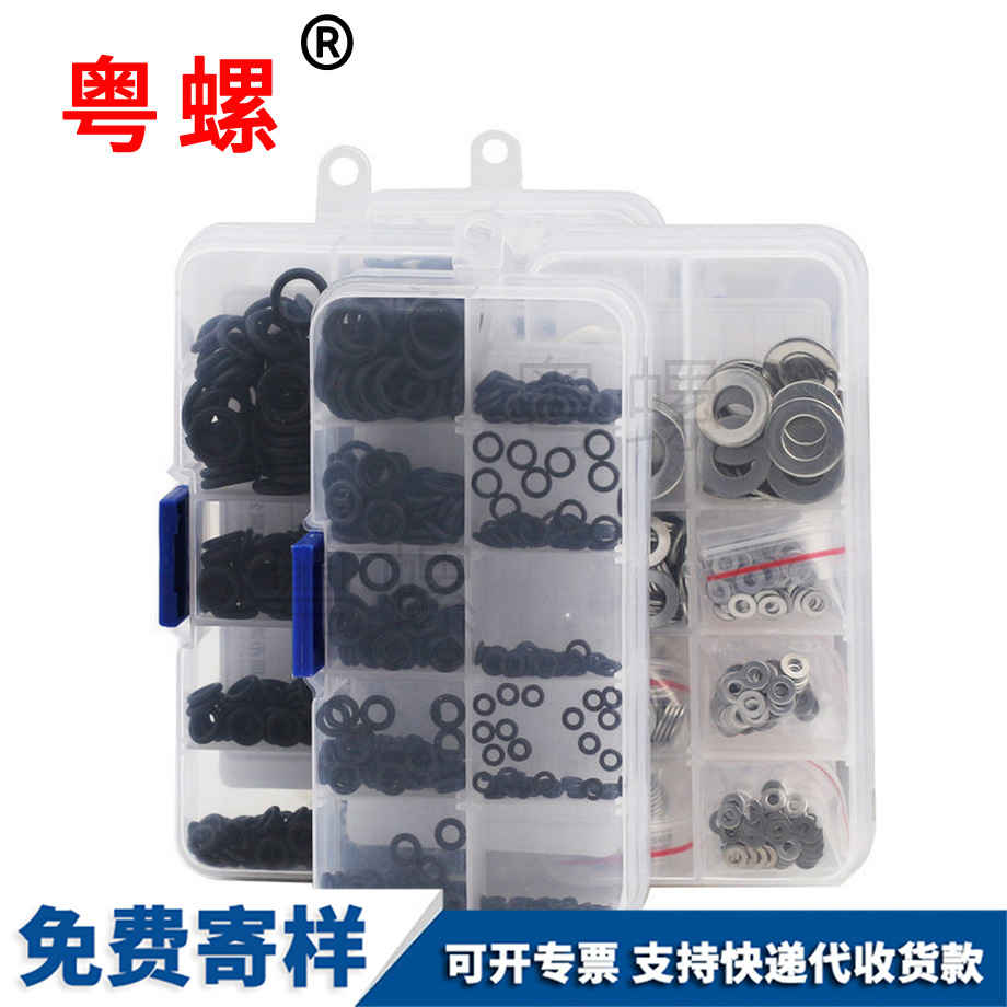 綿陽防震橡膠墊圈