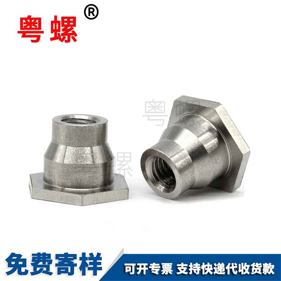 綿陽六角螺母