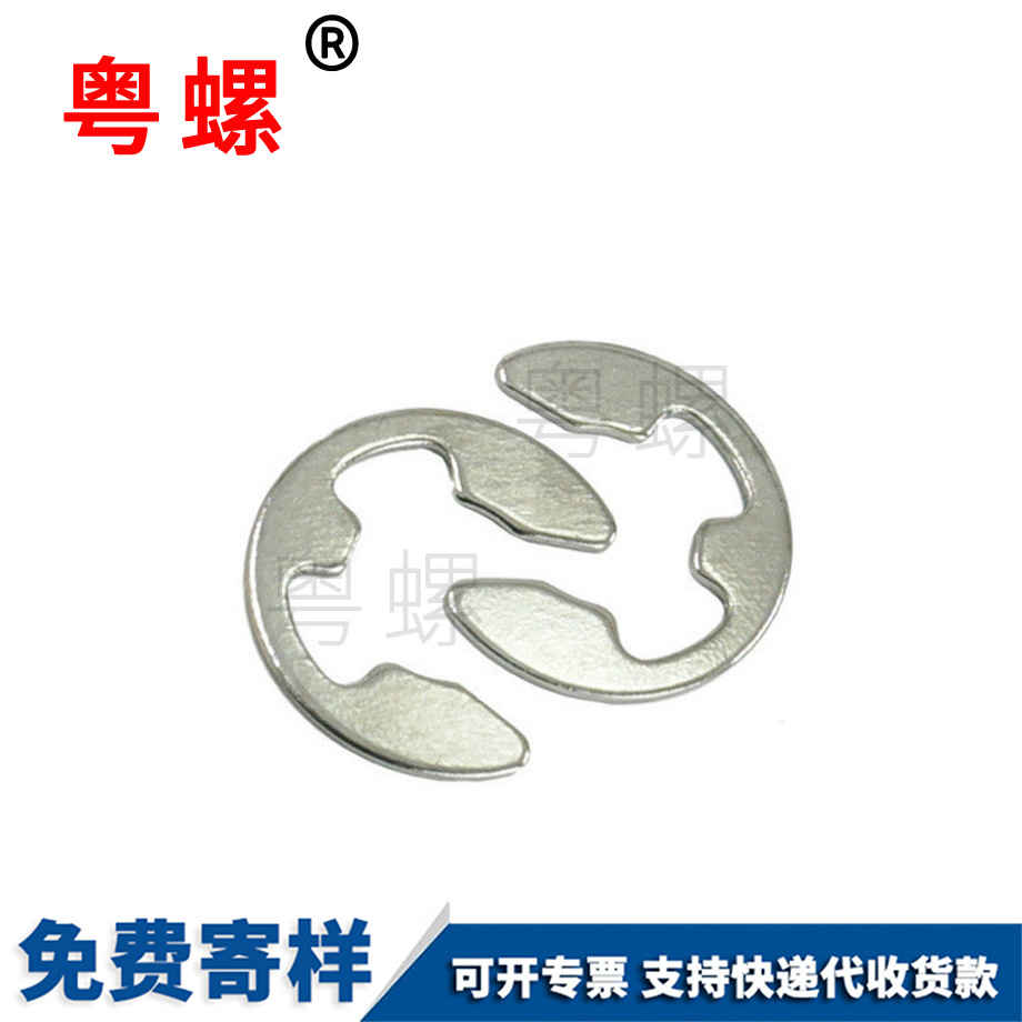 訂制潛江卡環(huán)E型潛江卡簧