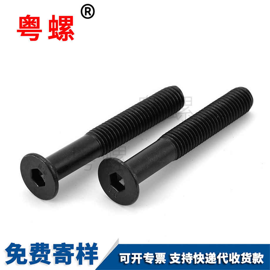 供應(yīng)沉汕頭頭內(nèi)汕頭六角螺絲