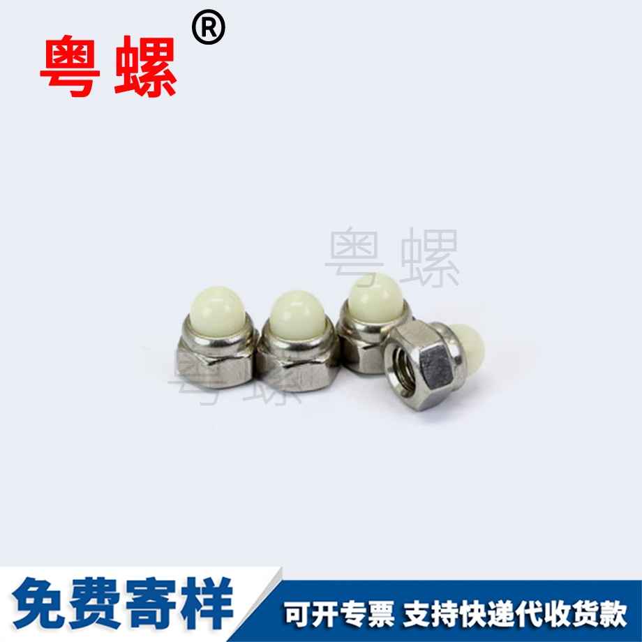 秦皇島DIN986