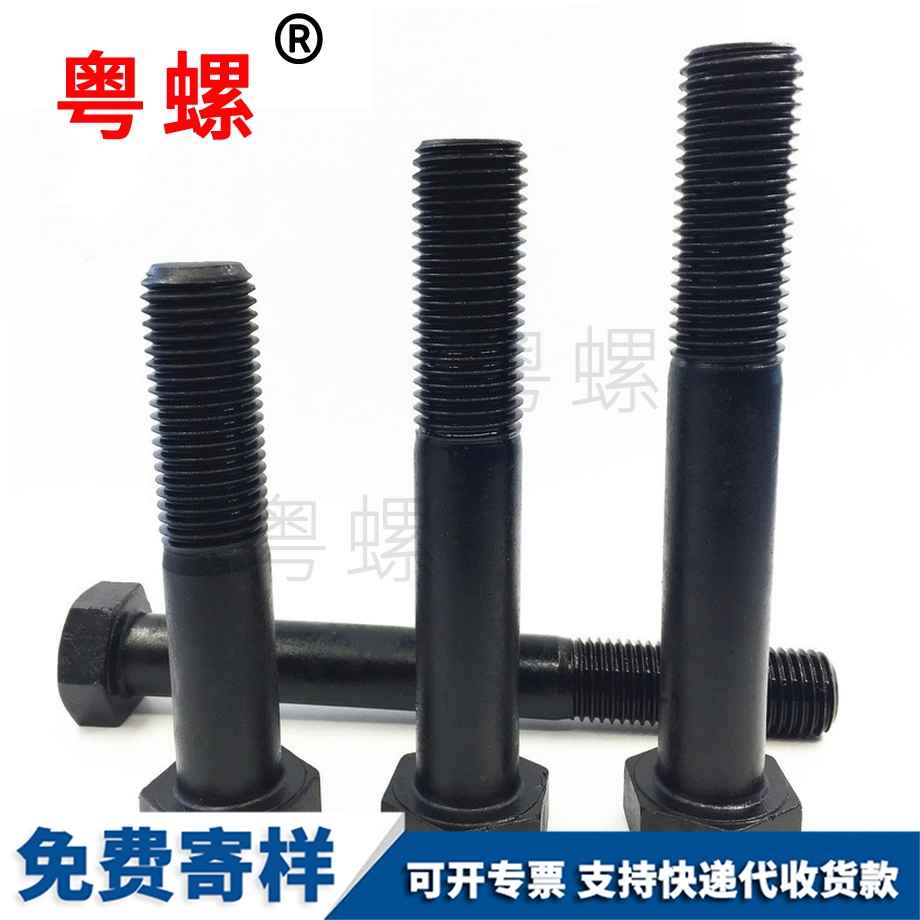 玉林半牙螺栓
